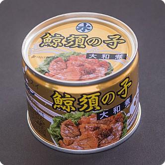鯨須の子缶詰(大和煮) 150g : 函館くじら屋 - 通販 - Yahoo!ショッピング