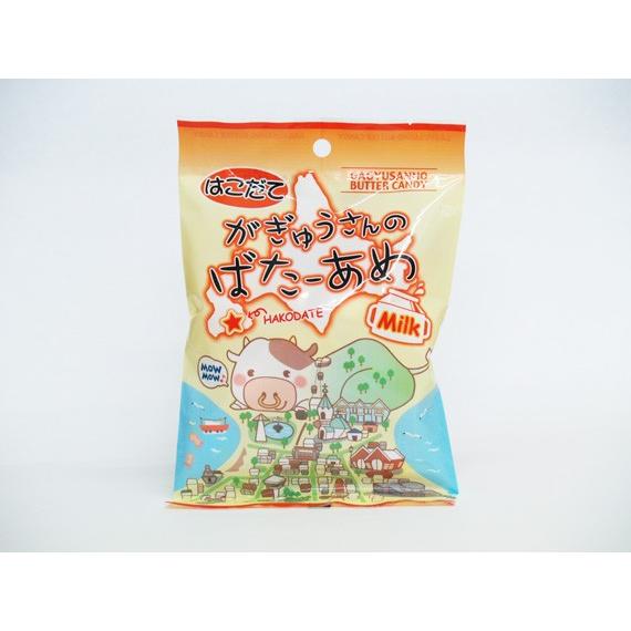 はこだて がぎゅうさんのばたーあめ 50g 昭和製菓 : 函館七施 - 通販