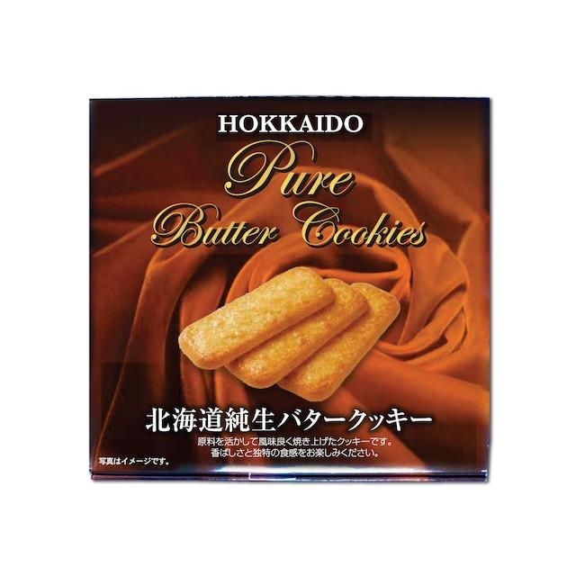 純生バタークッキー（2枚5包） 昭和製菓 : 函館七施 - 通販 - Yahoo