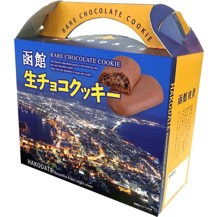 函館生チョコクッキー8包 昭和製菓 : 函館七施 - 通販 - Yahoo
