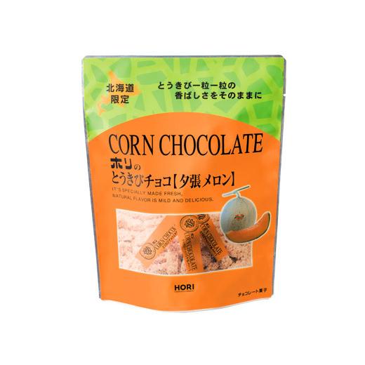 HORI（ホリ） とうきびチョコ 夕張メロン 10本 お土産 ギフト(HORI