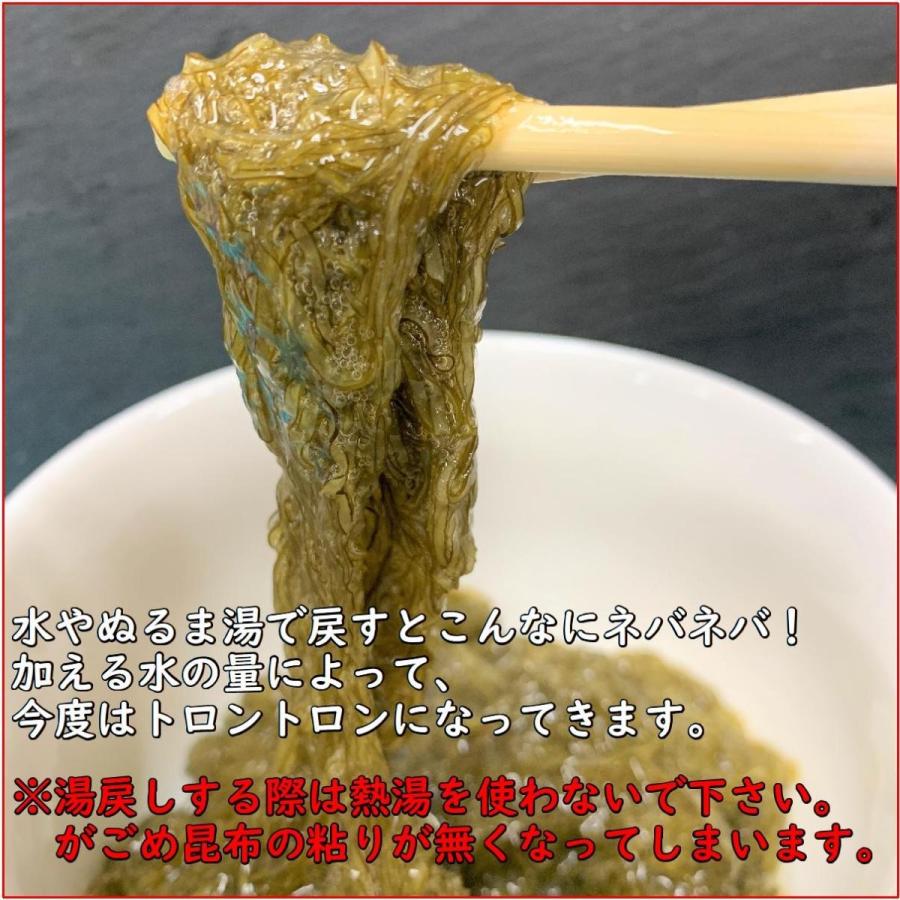 刻みがごめ昆布 40ｇ Gagome はこだて朝市マルヨ 通販 Yahoo ショッピング