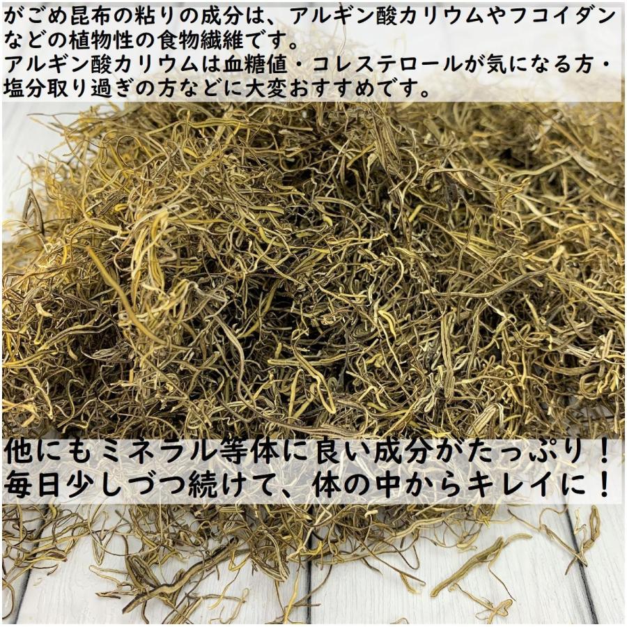 刻みがごめ昆布 40ｇ Gagome はこだて朝市マルヨ 通販 Yahoo ショッピング