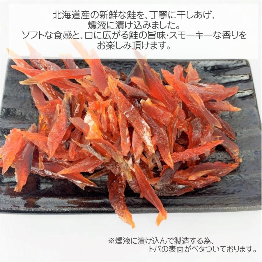 鮭とば ソフト 短め カット 200g 柔らか 骨なし シャケトバ 北海道産 おつまみ お土産 メール便 送料無料 宅配便同梱OK :kunsoft200g:はこだて朝市マルヨ - 通販 - Yahoo!ショッピング 鮭とば ソフト 短め カット 200g 柔らか 骨なし シャケトバ 北海道産 おつまみ お土産 メール便 送料無料 宅配便同梱OK :kunsoft200g:はこだて朝市マルヨ - 通販 - Yahoo!ショッピング