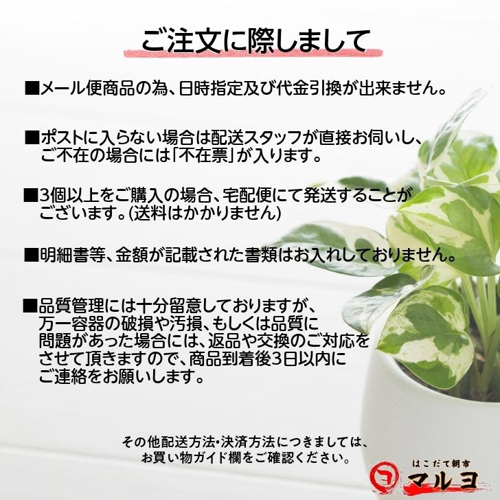 子持ちきくらげ190g 4袋セット 佃煮 しその実入 送料無料 メール便 生ふりかけ 食品 宅配便同梱ok N Kikurage4p はこだて朝市マルヨ 通販 Yahoo ショッピング