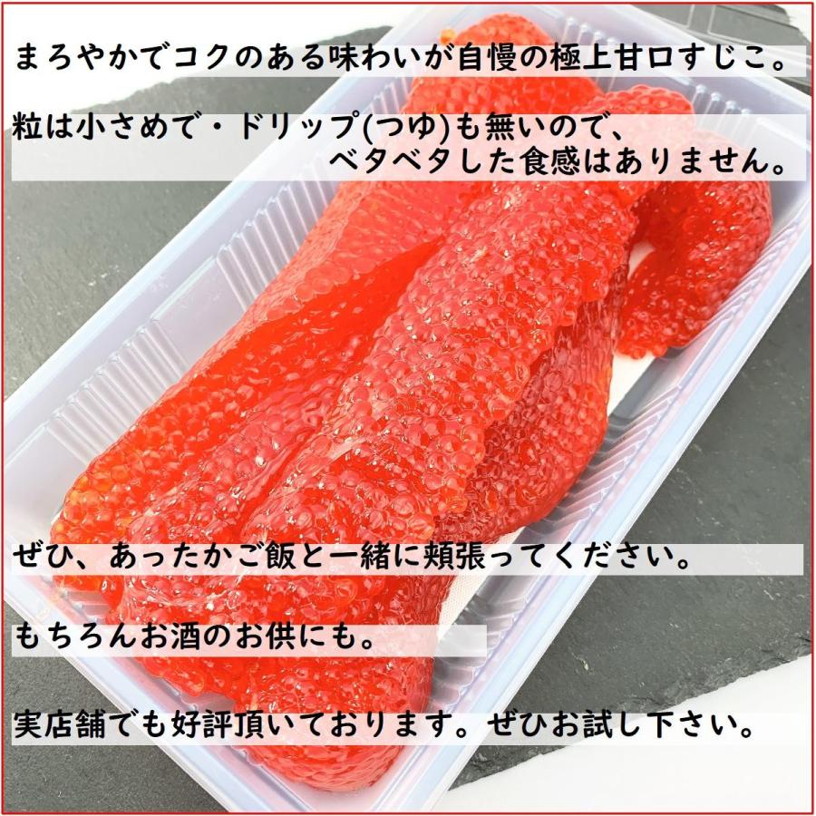 筋子 1kg 甘口 極上品 トラウトサーモン すじこ お歳暮 ギフト 贈答 低糖質 :sujiko1k:はこだて朝市マルヨ - 通販 -  Yahoo!ショッピング