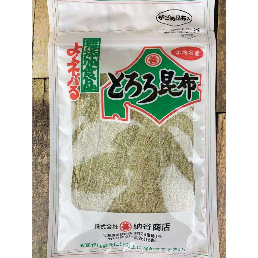 北海道産とろろ昆布 55g Tororo55g はこだて朝市マルヨ 通販 Yahoo ショッピング