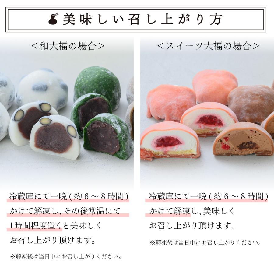 欲張り ドバイ セット えにかいたもち お取り寄せ 大福 餅 冷凍 国産