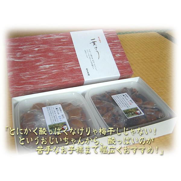 紀州南高梅干しうす味600g入＋かつお梅600g入