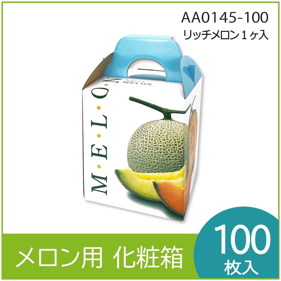 食品 えびはっち様専用高知産マスクメロン 5玉入り箱込み12キロ