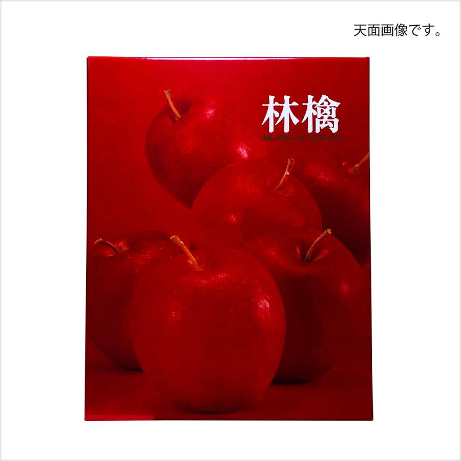 リンゴギフト用化粧箱 レッドアップル(改) 果物箱 プレゼントボックス