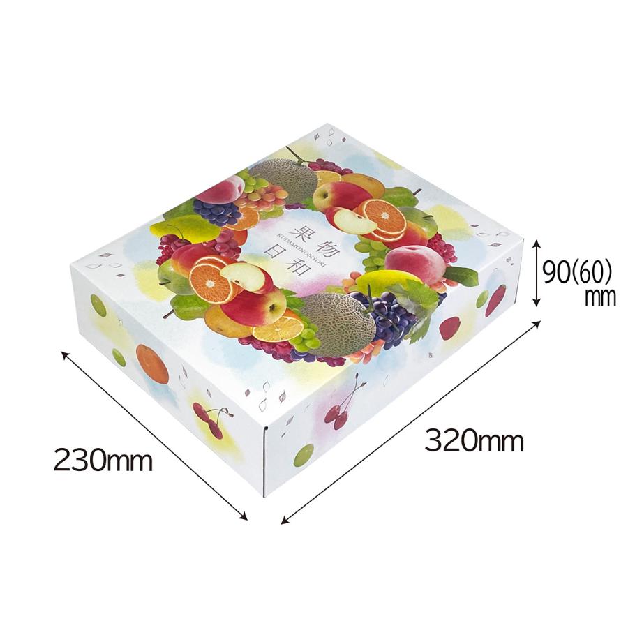 果物ギフト箱 フルルBOX果物日和 果物箱 化粧箱 プレゼントボックス 贈答用 桃 梨 柑橘 フルーツ詰め合わせ用 パッケージ 包装資材 発送箱 60枚入 （AA7092）の画像