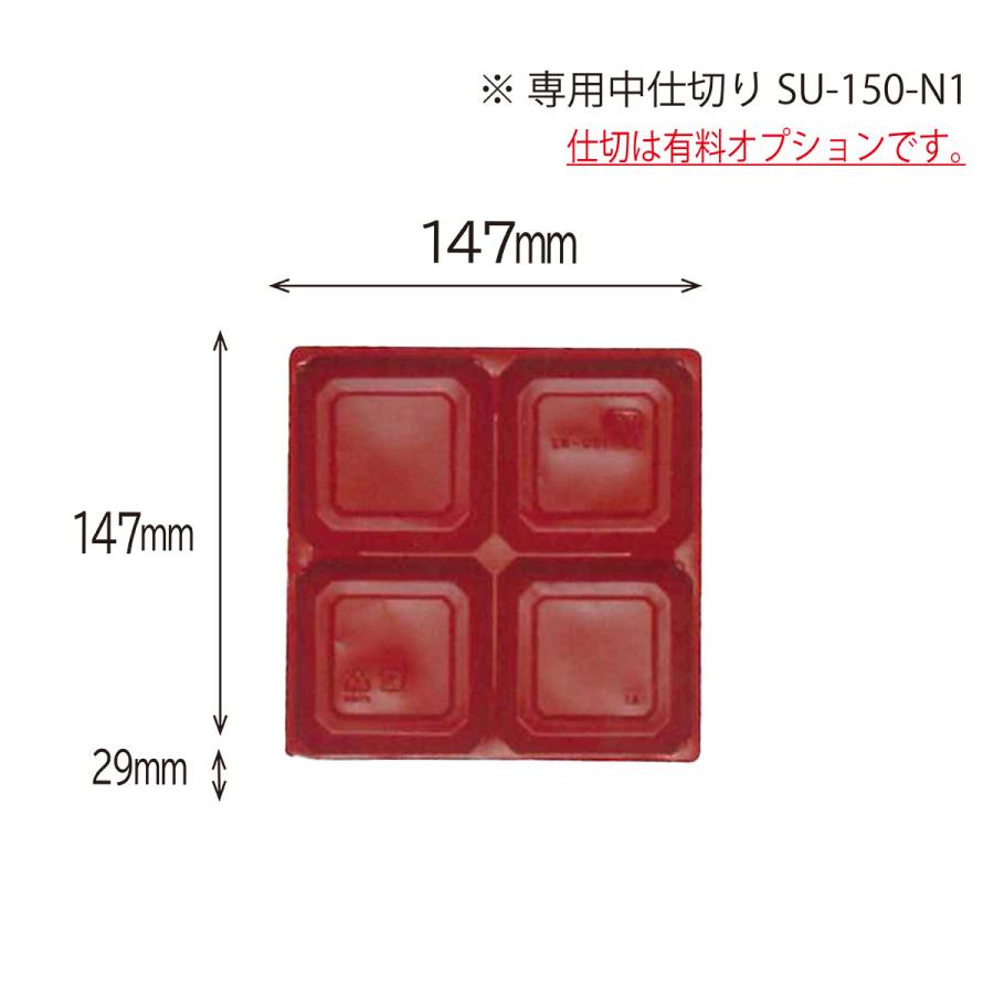 使い捨て弁当箱 かさね箱 No.150 花桃 内金付 紙製お弁当容器 業務用