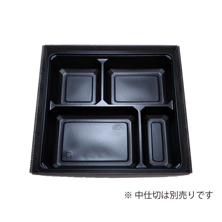 使い捨て弁当箱 黒 10インチ 3仕切り 使い捨て弁当箱 まめ吉 No.210 松並木 業務用 紙製お弁当容器 高級