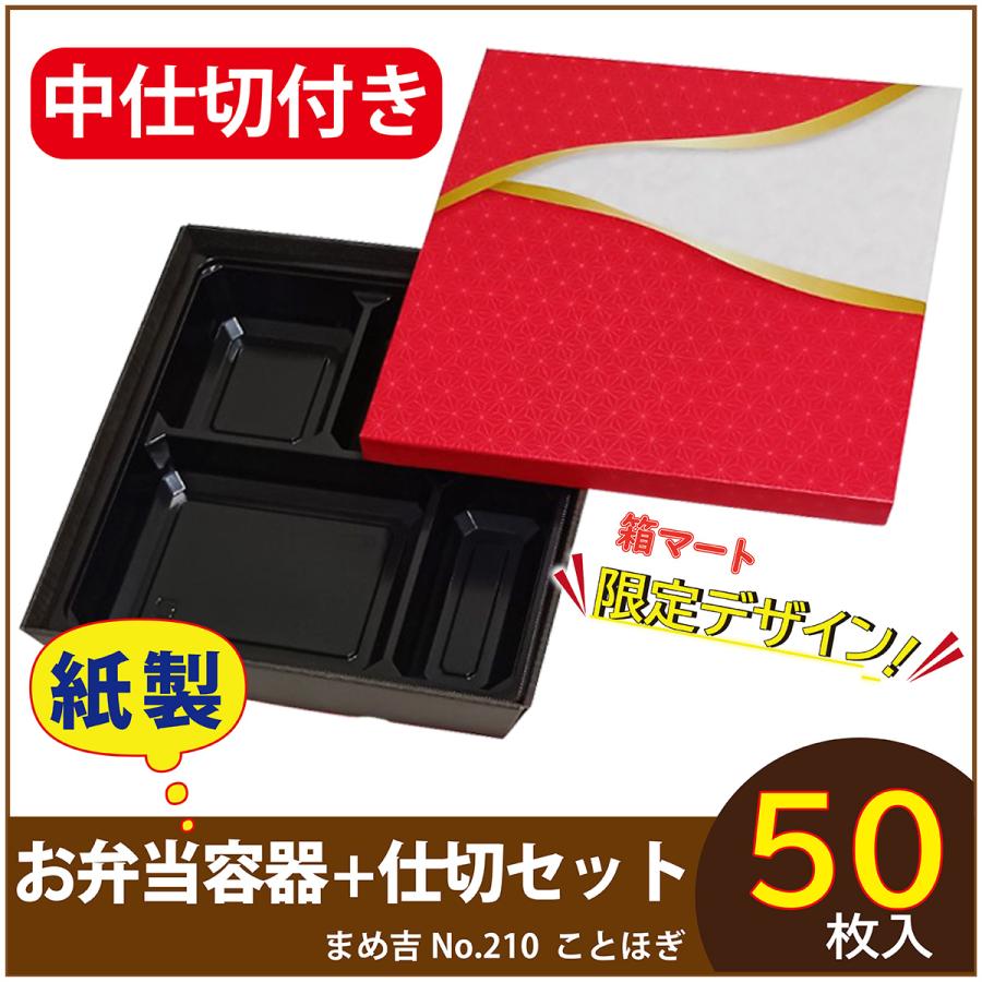 [圧倒的人気 【即日発送】 ] asa210kotohogi-50-akuro (asa210kotohogi-50-akuro)
