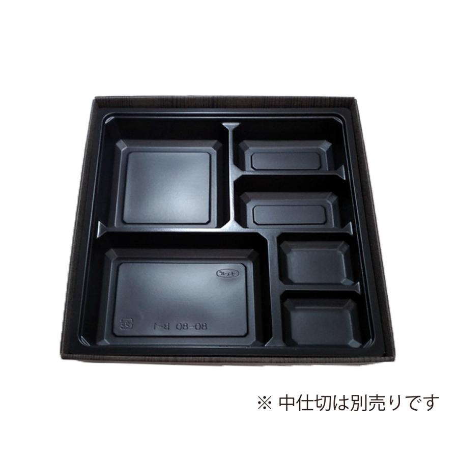 使い捨て弁当箱 まめ吉 No.240 松並木 業務用 紙製お弁当容器 高級