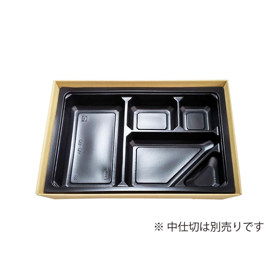 使い捨て弁当箱 まめ吉 No.90-60 はしだて 業務用 紙製お弁当容器 高級
