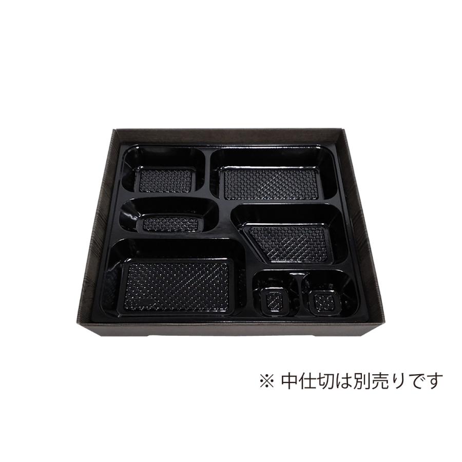 使い捨て弁当箱 旬の膳SP−93文殊 紙製お弁当容器 業務用 仕出し弁当