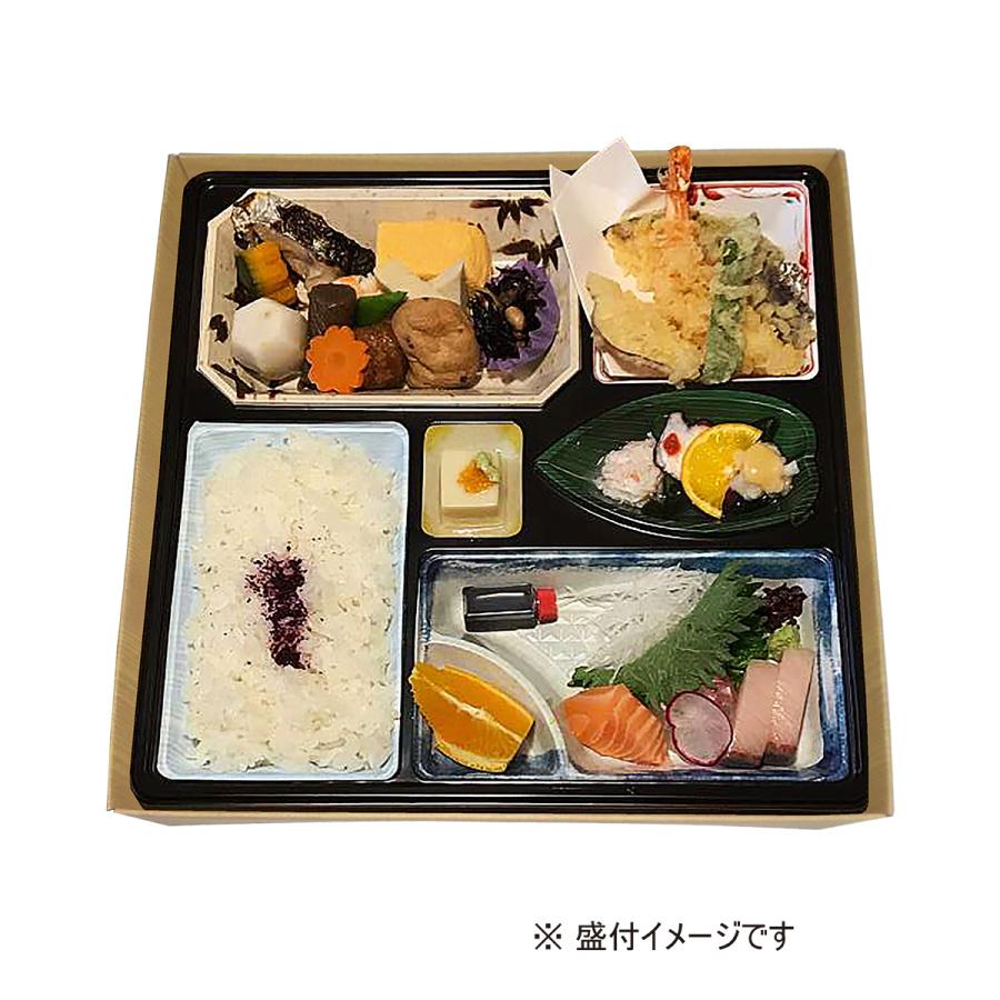 使い捨て弁当箱 旬の膳SP−95旬彩 紙製お弁当容器 業務用 仕出し弁当