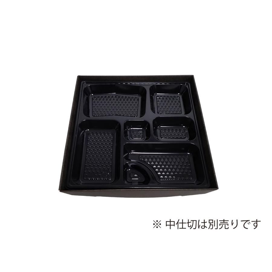 使い捨て弁当箱 旬の膳SP−95文殊 紙製お弁当容器 業務用 仕出し弁当