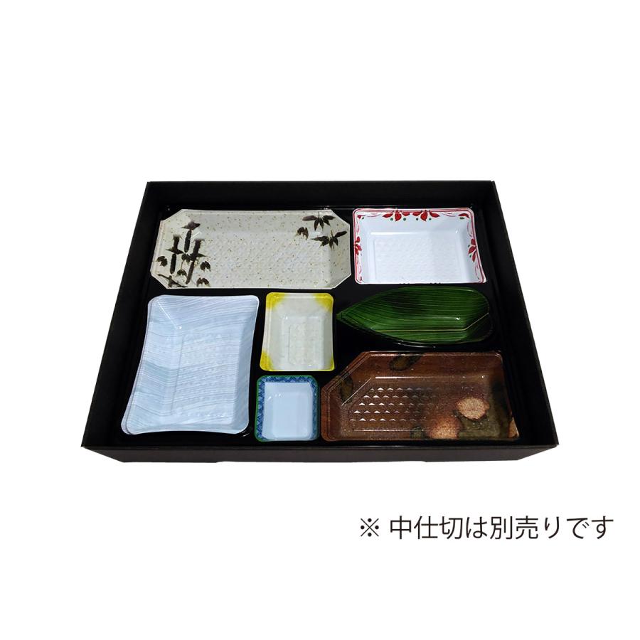使い捨て弁当箱 旬の膳SP−97黒松 紙製お弁当容器 業務用 仕出し弁当