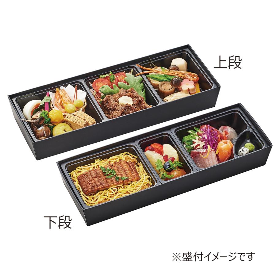 使い捨て弁当箱 まめ吉W 110-40 天の川 中仕切付（上段A下段1) 紙製