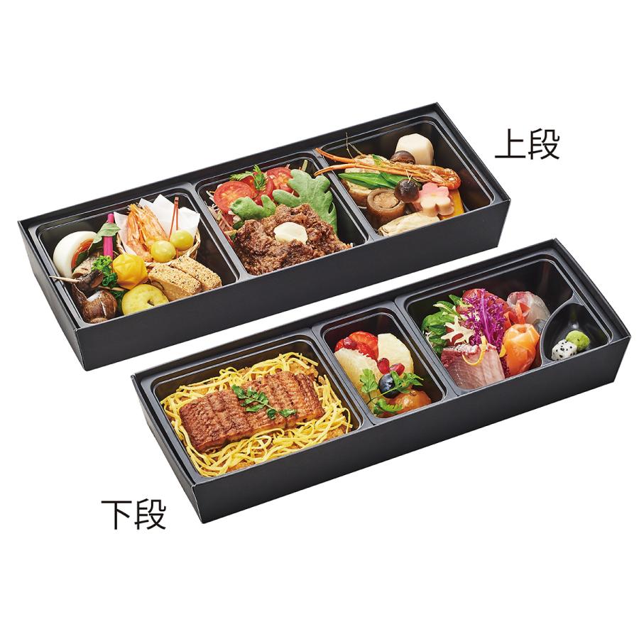 使い捨て弁当箱 まめ吉W 110-40 せせらぎ 中仕切付（上段A下段1) 紙製容器２段弁当 行楽 ランチBOX お試し 10入【おもてなしセレクション2025受賞】(ASD110405) |  | 04