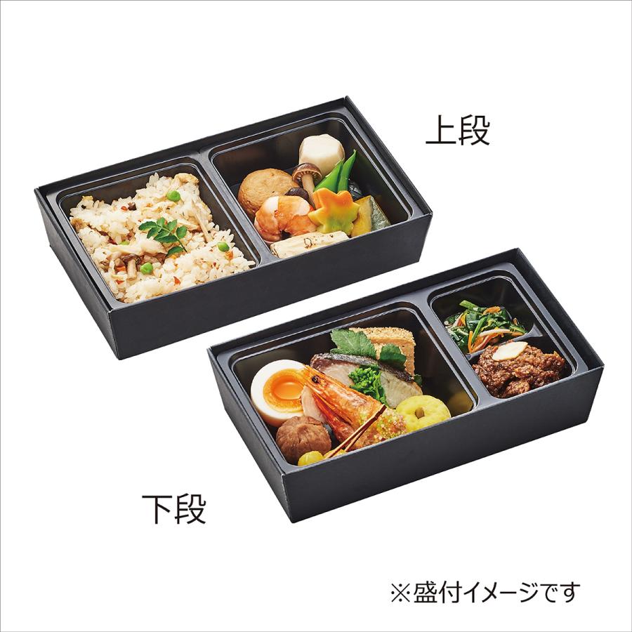 使い捨て弁当箱 まめ吉W 70-40 天の川 中仕切付（上段A・下段2） 紙製