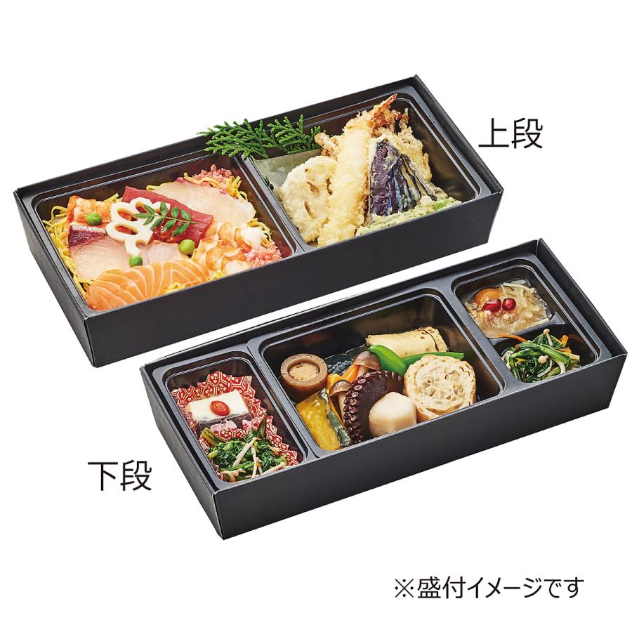 使い捨て弁当箱 まめ吉W 90-40 天の川 中仕切付（上段A・下段2）紙製