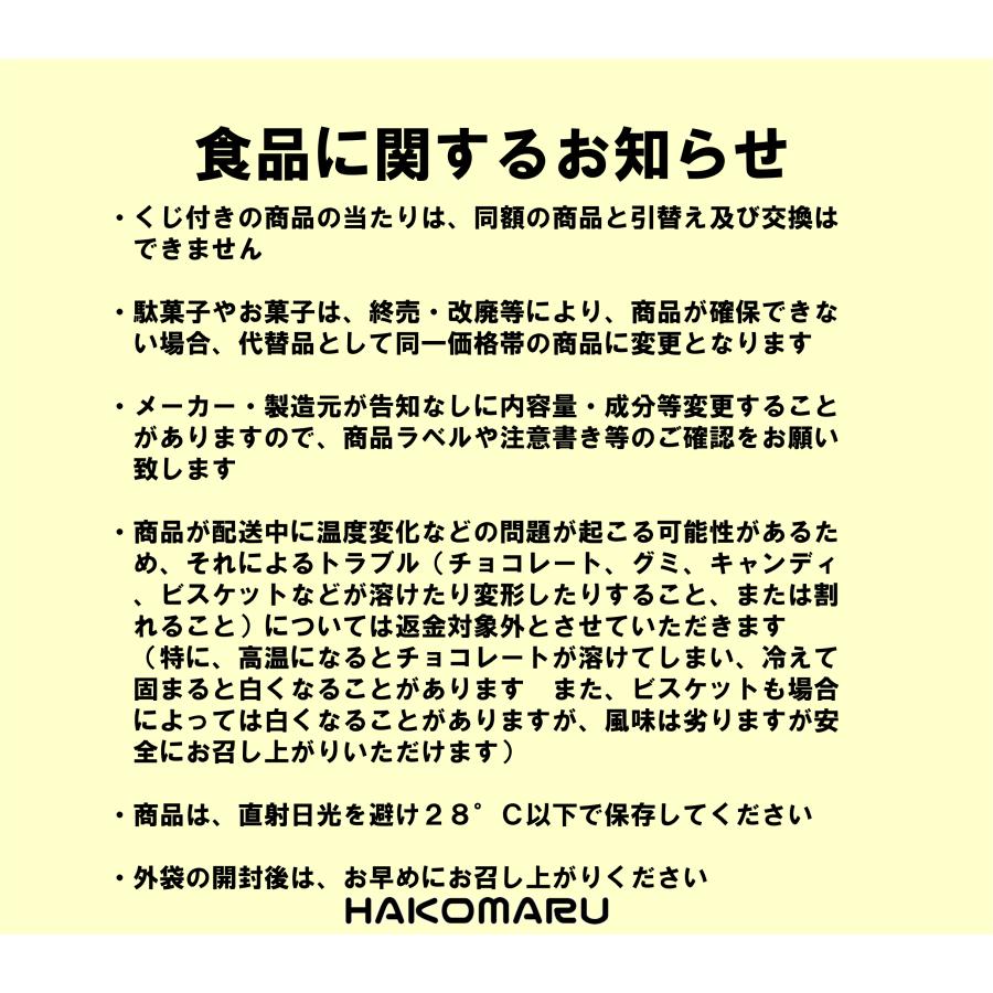 キットカット ミニ オトナの甘さ 濃い抹茶 ネスレ日本 10枚×2個｜hakomaru-shop｜03