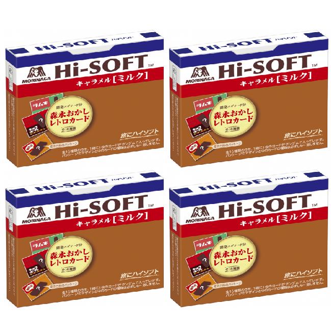 森永製菓 ハイソフト〈ミルク〉4個 キャラメル : HAKOMARU - 通販