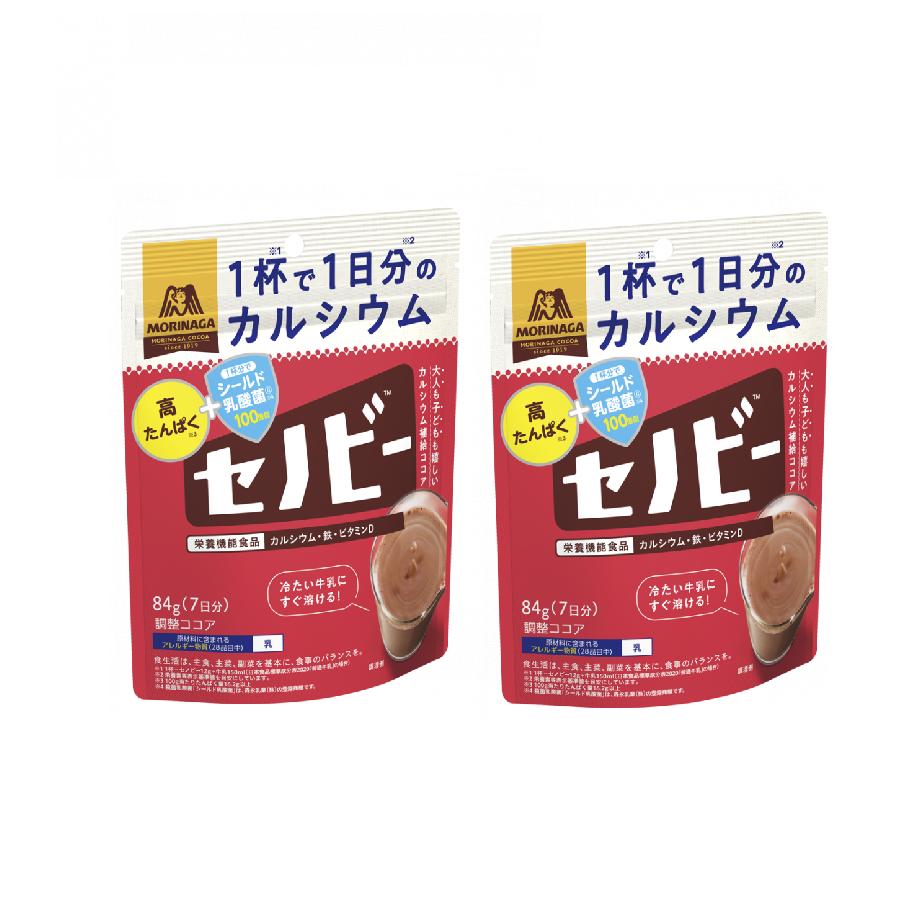カルシウムを摂らなくちゃあ 森永ココア セノビー 2袋 1杯で1日分のカルシウム 大人も子どもの