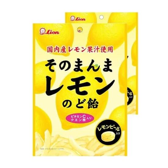 ライオン そのまんまレモン 25g × 2袋｜hakomaru-shop｜02
