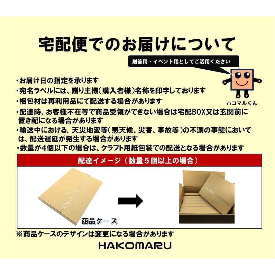 お菓子 駄菓子 スナック ランダム45個 詰め合わせ メッセージつけられます（送料・ケース代込み）包装・イベント用予約注文承ります｜hakomaru-shop｜08