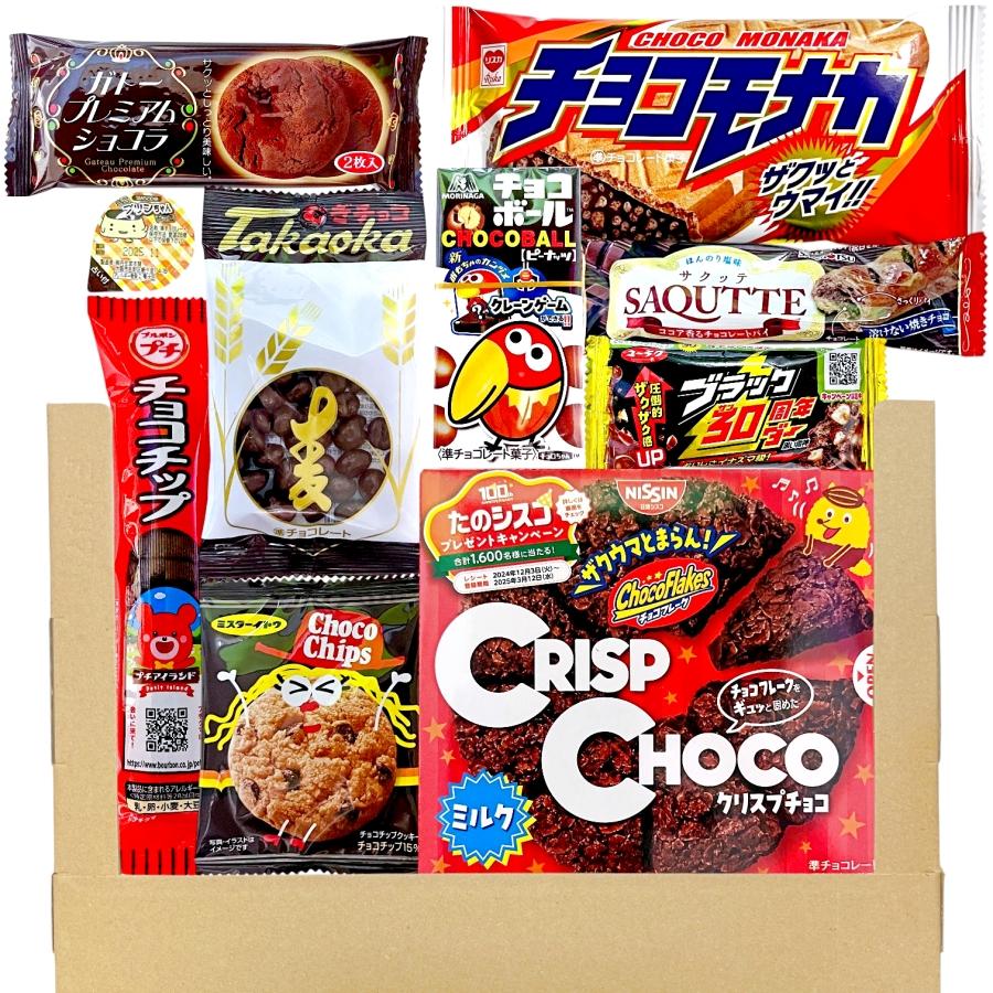 日清シスコ お菓子 駄菓子 スナック 詰め合わせ-70（送料・ケース代