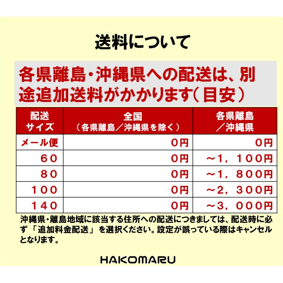 お菓子 駄菓子 スナック 詰め合わせ-02（標準送料・標準ケース代込み） 包装・イベント用予約注文承ります｜hakomaru-shop｜08