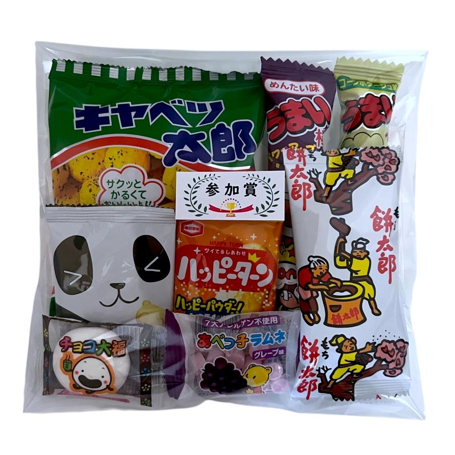 有楽製菓 10個セット 駄菓子T お菓子 詰め合わせ 袋詰め スナック 3000