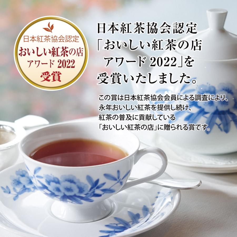 紅茶 アールグレイ 茶葉（50g） フレーバーティー 小田急 山のホテル サロン・ド・テ ロザージュ オリジナルブレンド｜hakone-hoteldeyama｜05