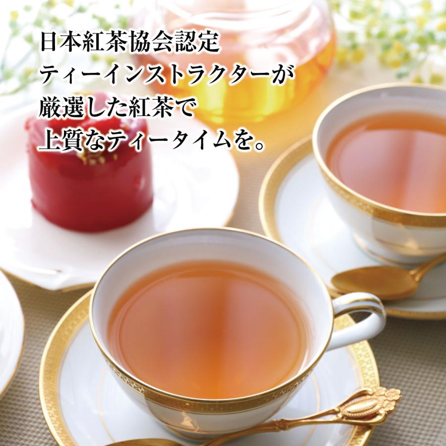 紅茶 ダージリンマカイバリ 2ndフラッシュ 茶葉（50g）小田急 山のホテル サロン・ド・テ ロザージュ｜hakone-hoteldeyama｜03