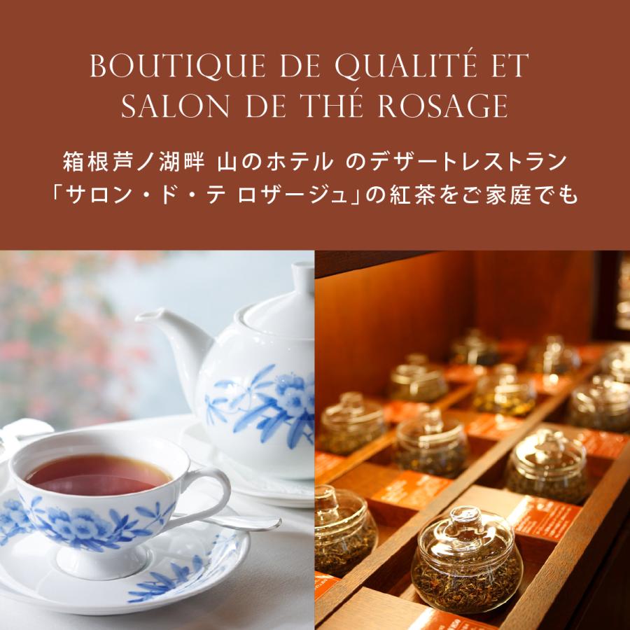 引出物 紅茶 アールグレイ ティーバッグ(2g×10袋) ロザージュ 山のホテル サロン・ド・テ 小田急 フレーバーティー オリジナルブレンド フレーバーティー 敬老の日 紅茶 アールグレイ ティーバッグ(2g×10袋) フレーバーティー 小田急 山のホテル サロン・ド・テ ロザージュ オリジナルブレンド