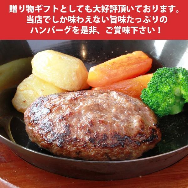 ハンバーグ お取り寄せ 絶品 国産 贈答品 冷凍 ハンバーグステーキ ギフト 牧場のハンバーグセット 180g 5個 ソース付き Hamburg180 5 北海道箱根牧場 オンラインストア 通販 Yahoo ショッピング