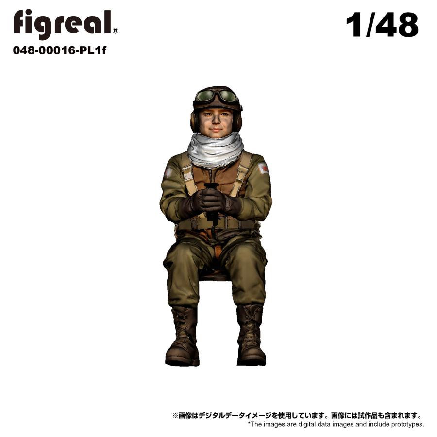 figreal 1/48 大日本帝国海軍(1)PL1f パイロット(操縦） 1体 彩色済み