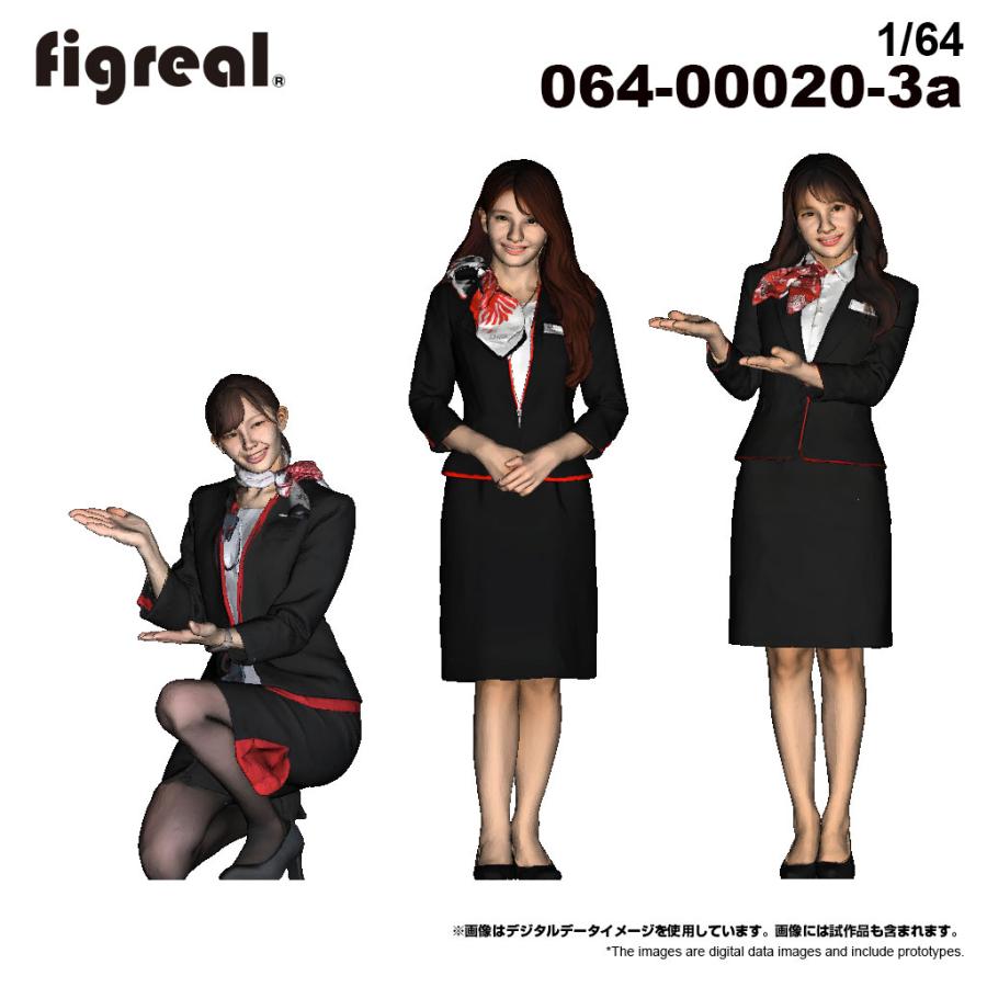 figreal 1/64 はたらくお姉さんセットB01 3体セット 彩色済み