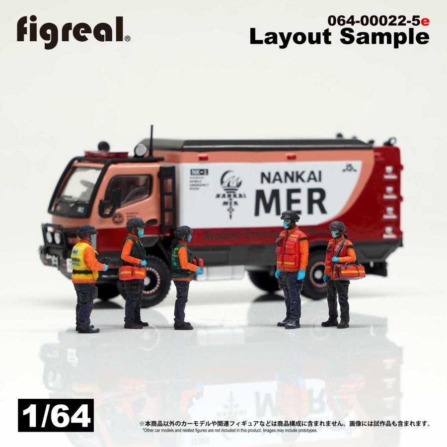 figreal 1/64 災害医療班セットB オレンジ 5体 彩色済みフィギュア 064