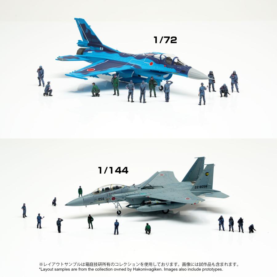 figreal 1/72 航空自衛隊員セット001b 4体 彩色済みフィギュア