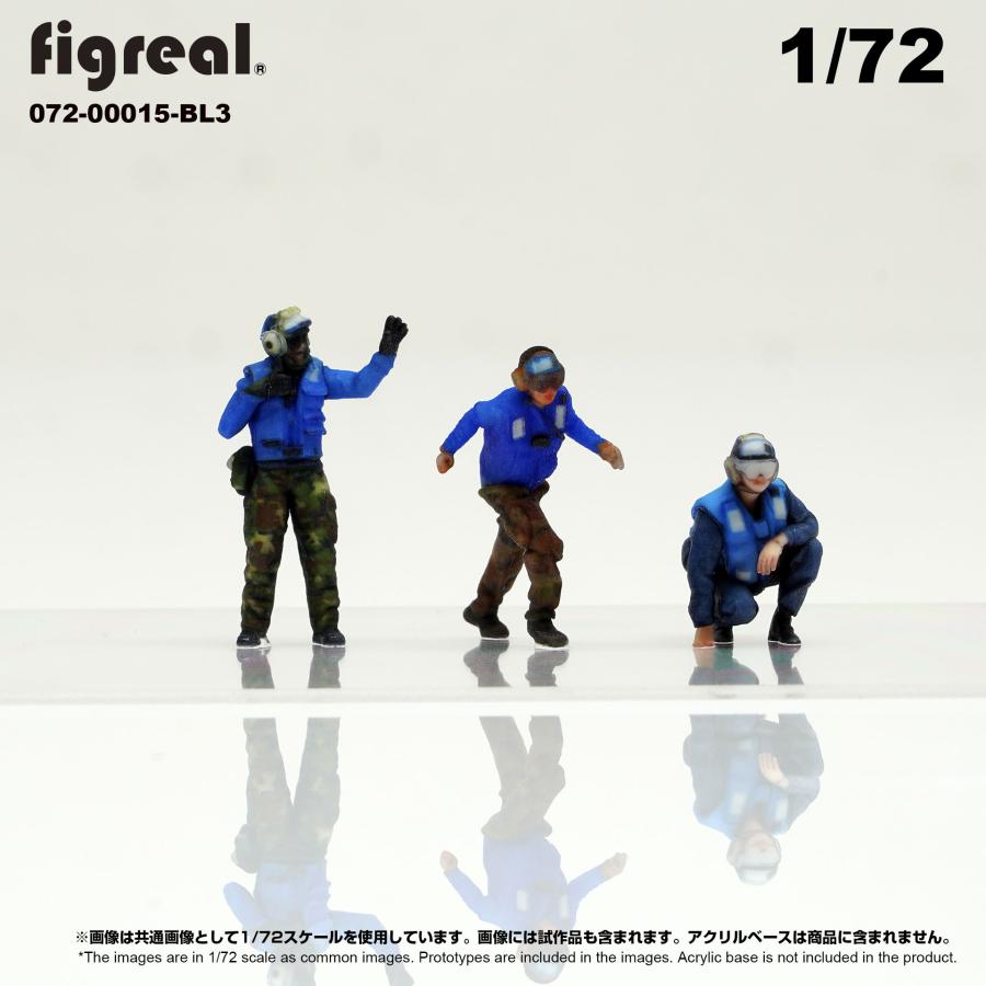 figreal 1/72 U.S.NAVY(1)BL3 3体 彩色済みフィギュア 甲板作業員
