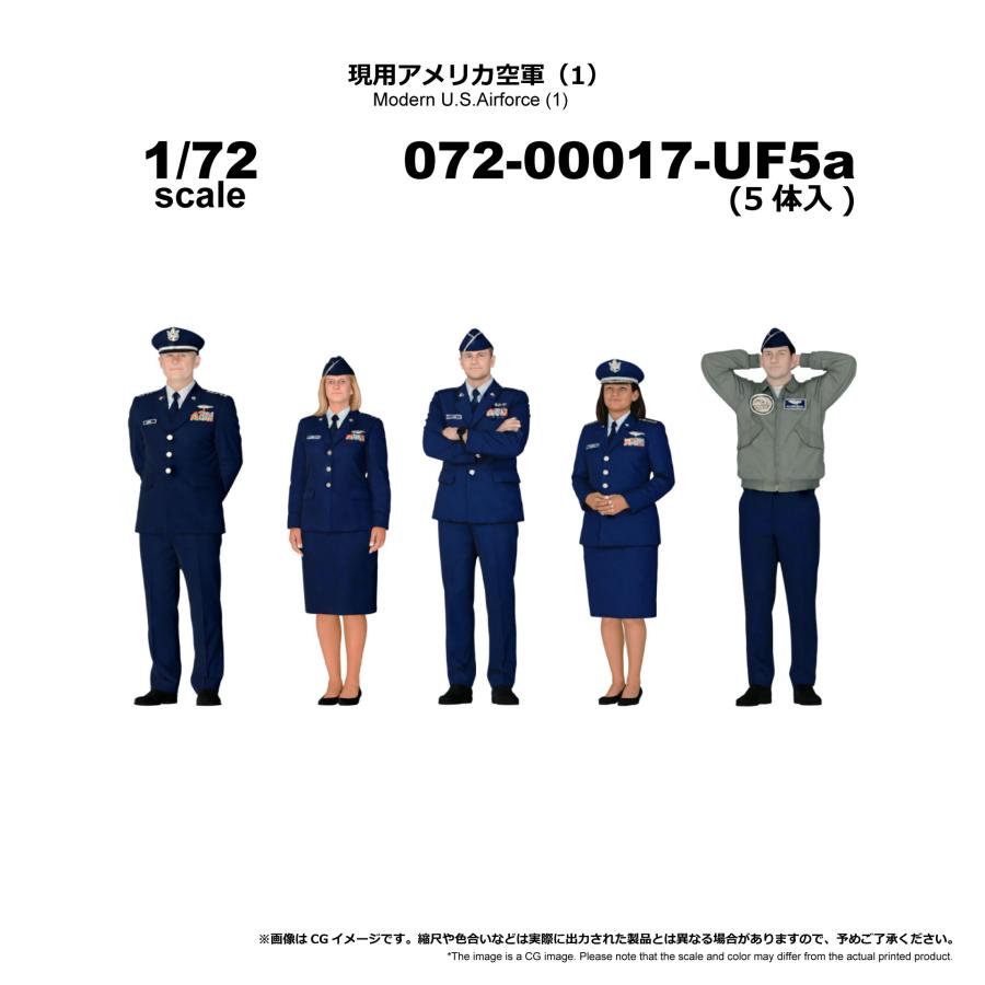 figreal 1/72 U.S.AIRFORCE アメリカ空軍(1) UF5a 5体セット 制服 隊員