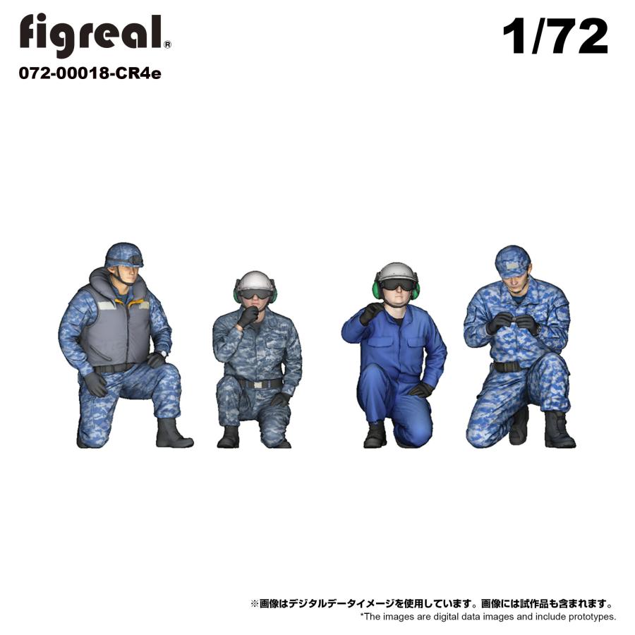 CH-47J 1/72スケール 2個セット figreal 1/72 海上自衛隊 JMSDF(1) CR4e 4体セット 彩色済みフィギュア