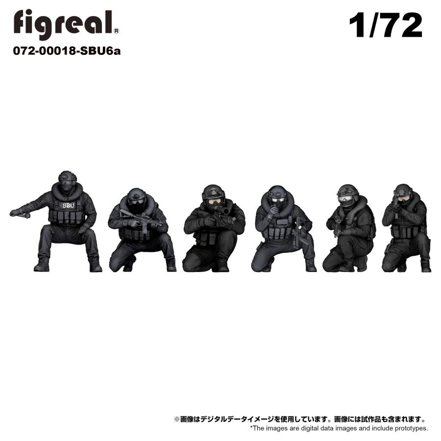 figreal 1/72 海上自衛隊 JMSDF(1) SBU6a 特別警備隊 6体セット 彩色