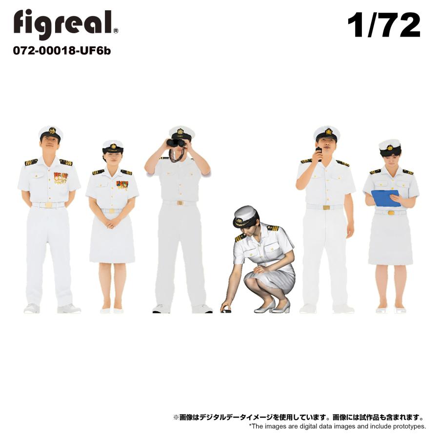 figreal 1/72 海上自衛隊 JMSDF(1) UF6b 6体セット 彩色済みフィギュア